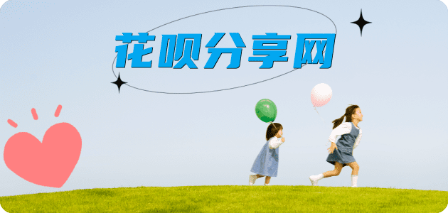 舟山蚂蚁信用卡怎么提现出来?信用卡怎么套,信用卡提现靠谱商家